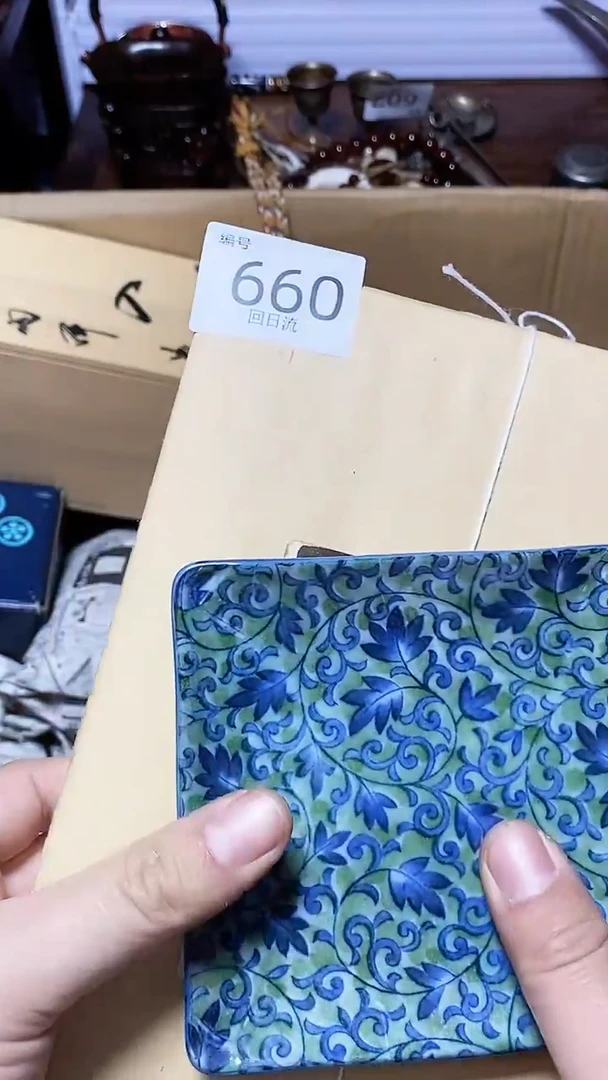 【闪购商品】1瓷器瓷器瓷器瓷器