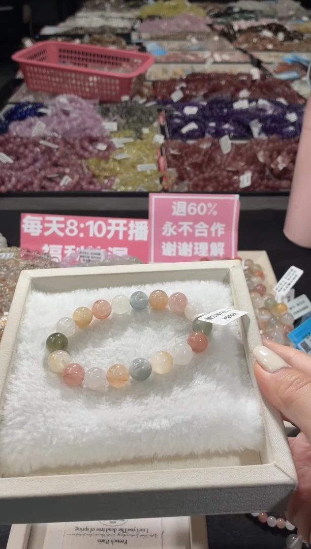 未镶嵌手链水晶235号 多样性发一H  11+