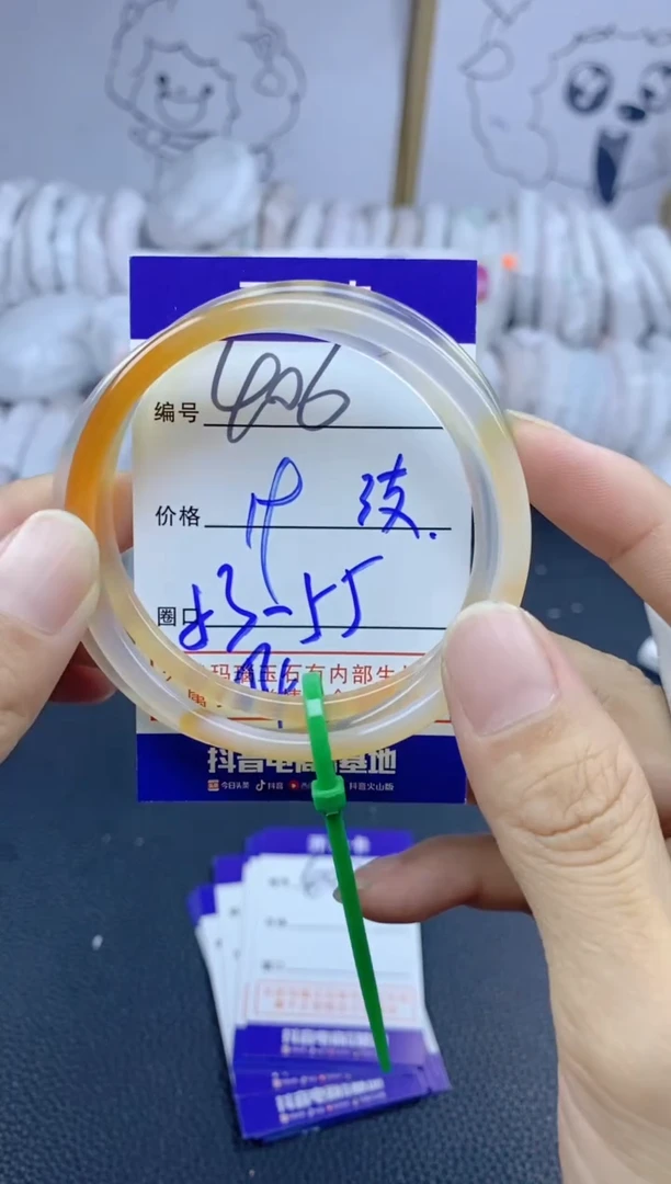 手镯玛瑙/玉髓未镶嵌三生三世随机发三只