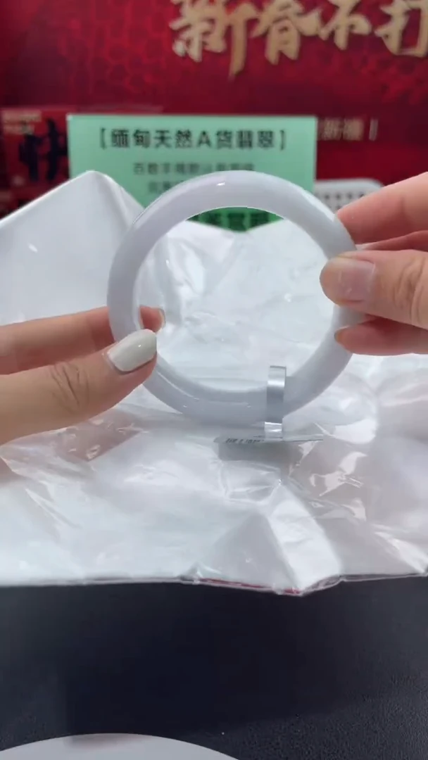 【闪购商品】翡翠手镯未镶嵌15翡翠手镯（微瑕）