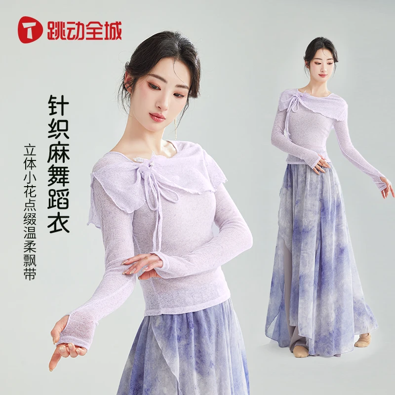 舞蹈练功服女新款现代舞形体服成人日常训练方领花朵古典舞上衣
