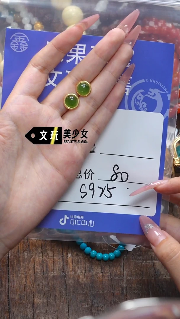 和田玉未镶嵌珠宝奇石乐*李玉