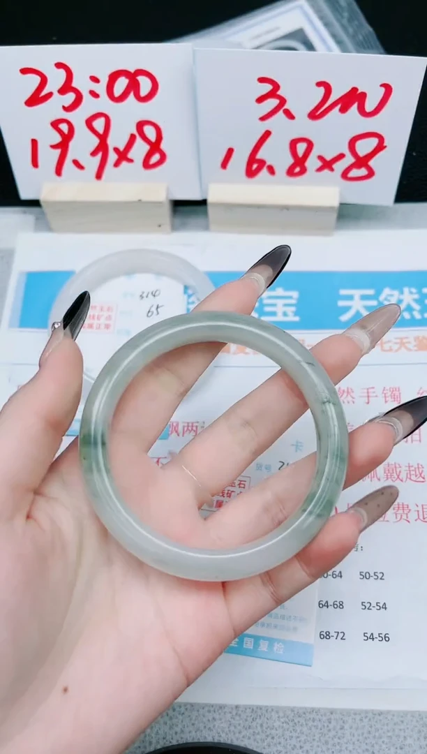 【闪购商品】石英质玉手镯未镶嵌315-62