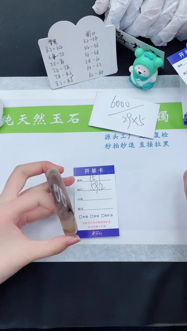 【闪购商品】石英质玉手镯未镶嵌H157-59+