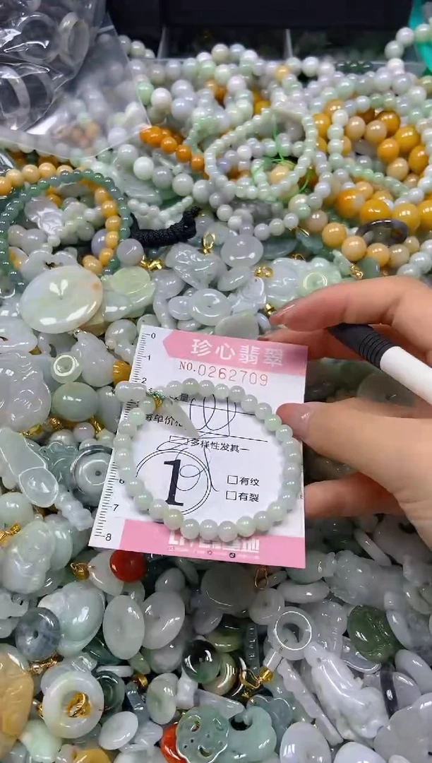 翡翠未镶嵌颈饰闪购0262709多样性发其一