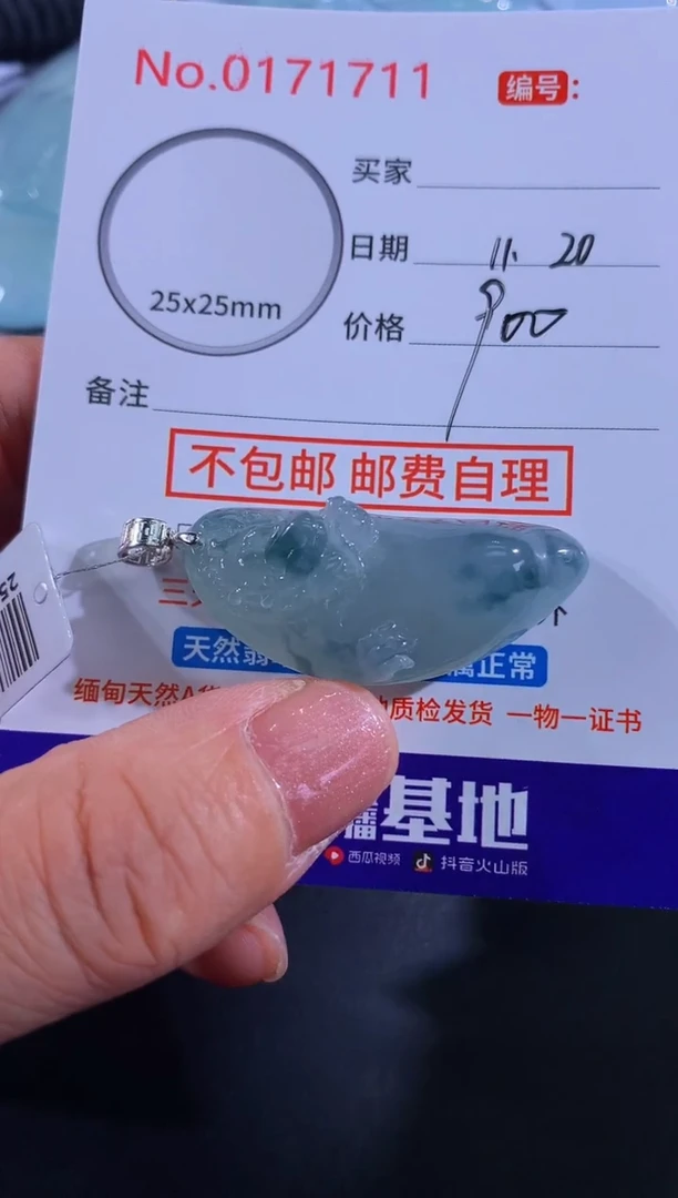 颈饰18K金镶嵌翡翠！