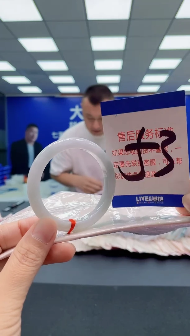 未镶嵌手镯翡翠AAAAAAAAA