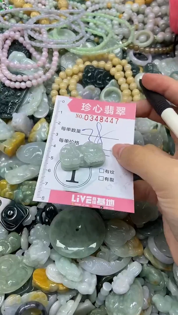 颈饰未镶嵌翡翠闪购0348447