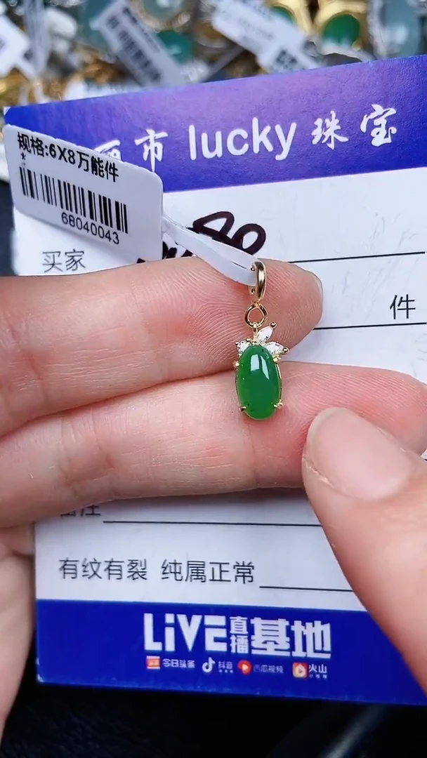 颈饰银S925镶嵌翡翠080