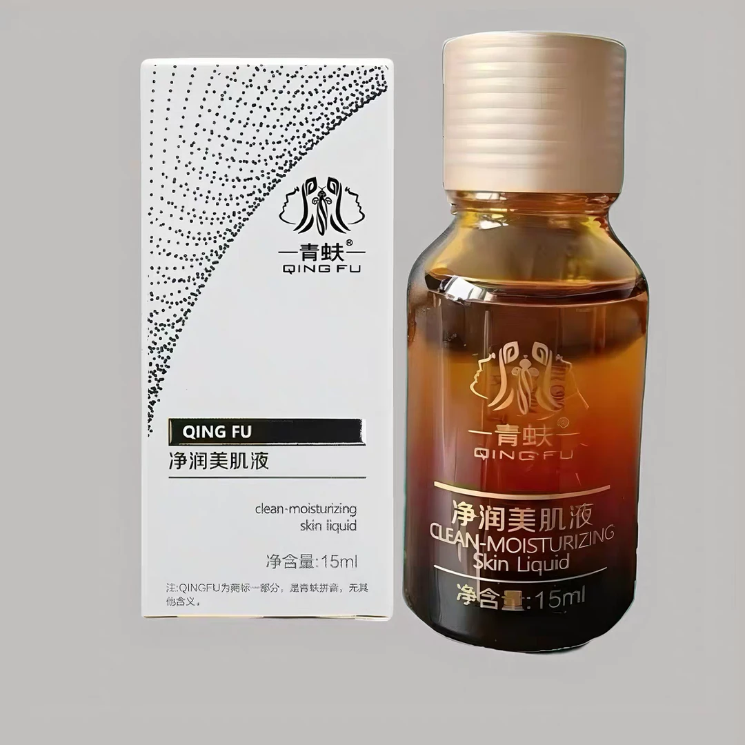 净润美肌液改善暗沉提亮肤色修护去黄