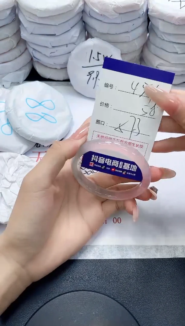 未镶嵌手镯玛瑙/玉髓451