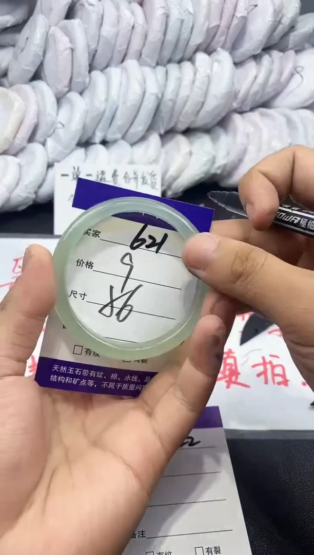 玛瑙/玉髓手镯未镶嵌621