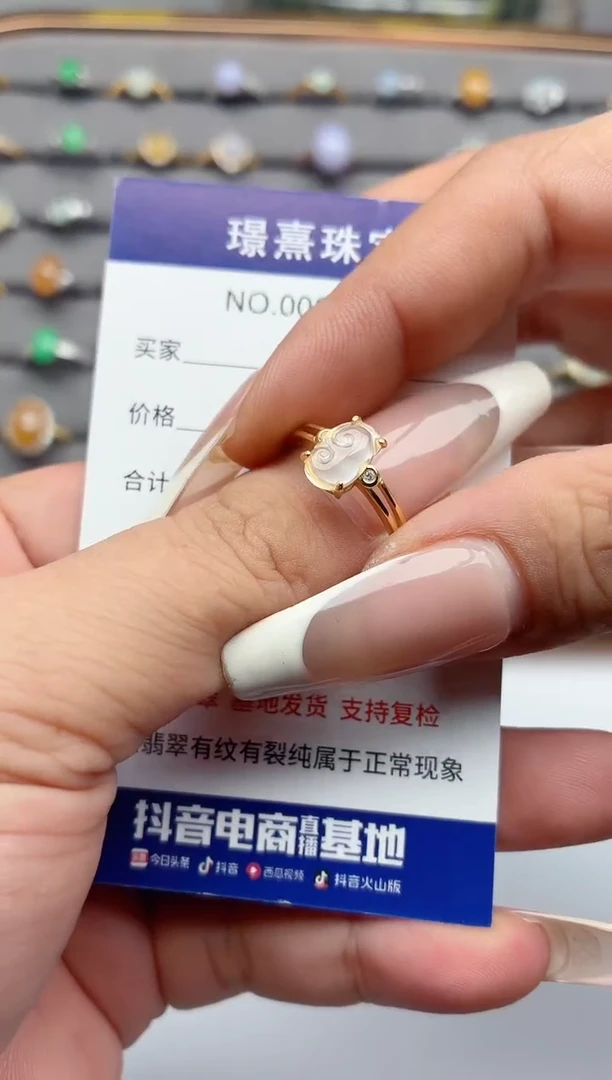 银S925镶嵌戒指翡翠叮****甜.