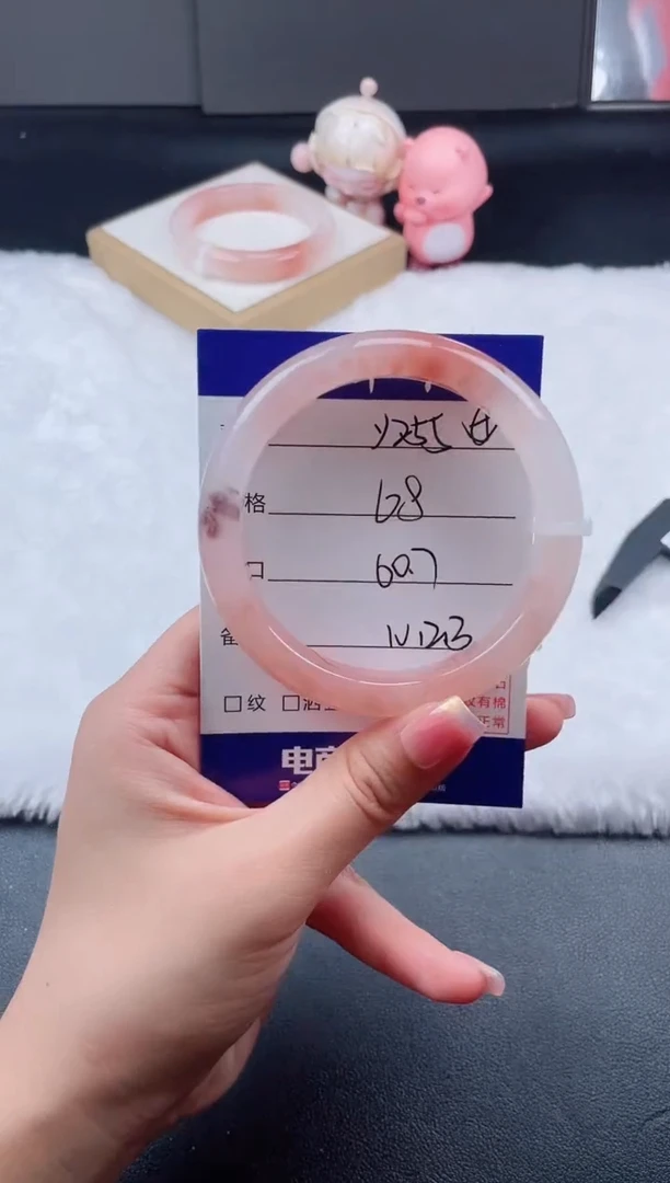 石英质玉手镯未镶嵌Y255