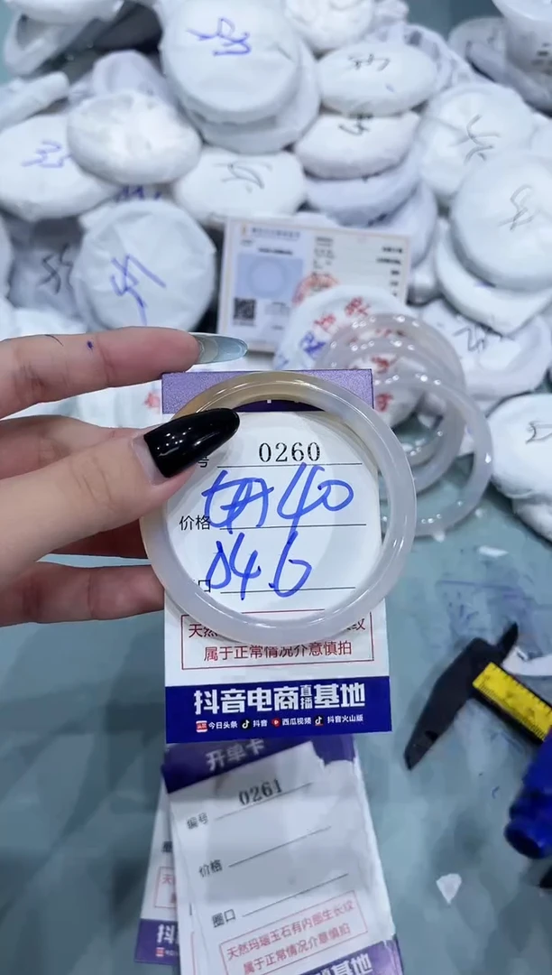 玛瑙/玉髓手镯未镶嵌0260