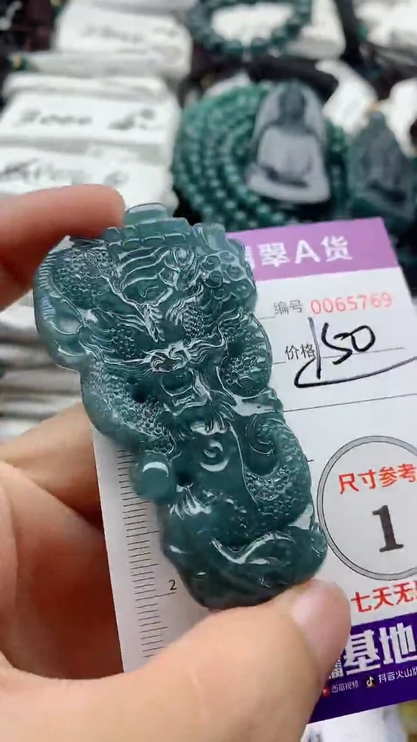 翡翠未镶嵌颈饰555555555555