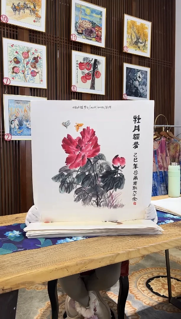 版画耿玉琨名章限量版画S