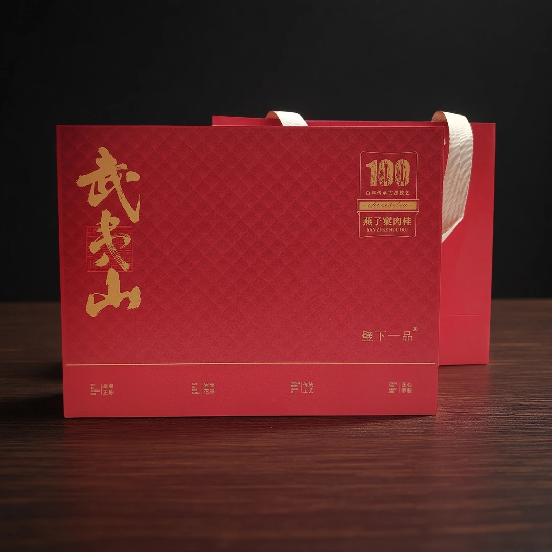 【璧下一品】燕子窠肉桂