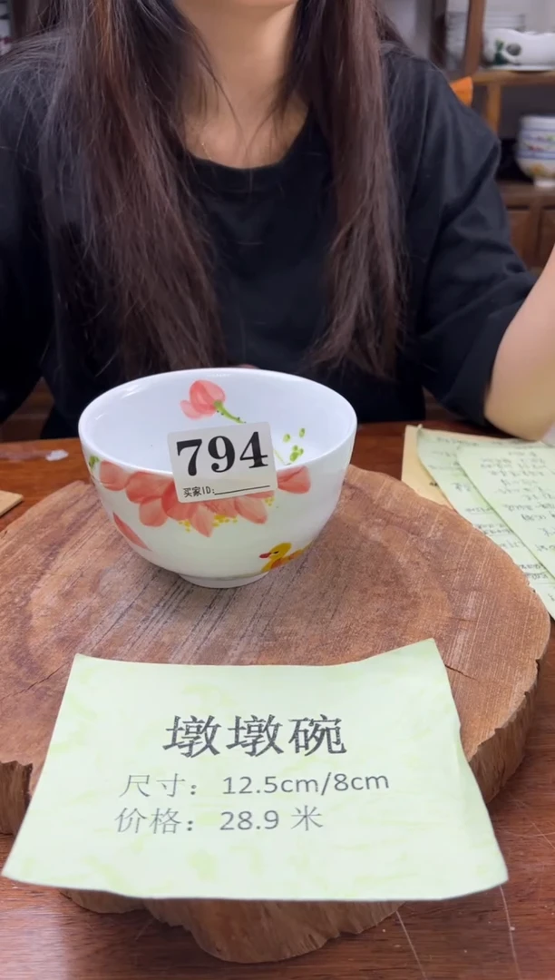 瓷片手绘（墩墩）794