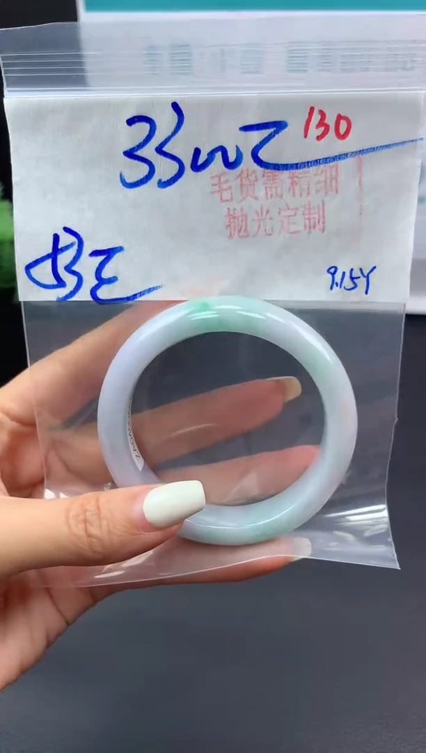 未镶嵌定制翡翠毛货需精细抛光+130手镯+3300元