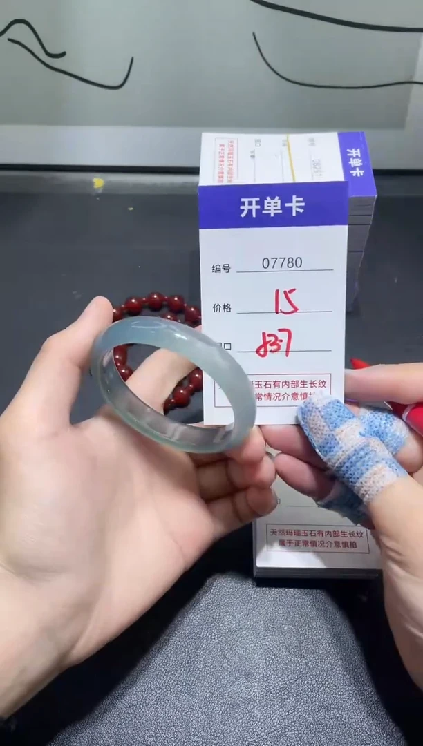 手镯玛瑙/玉髓未镶嵌7780