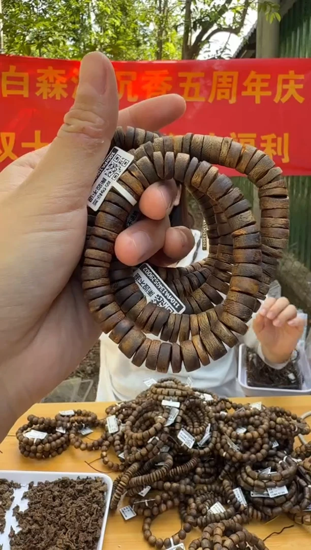 沉香手串10克乌身圆叶手串多样性发货一条