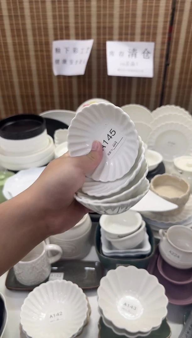 瓷微瑕仓库清仓外贸尾货