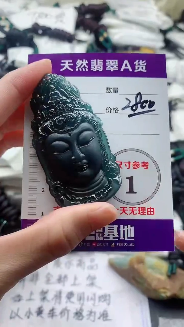 颈饰未镶嵌翡翠8888888888