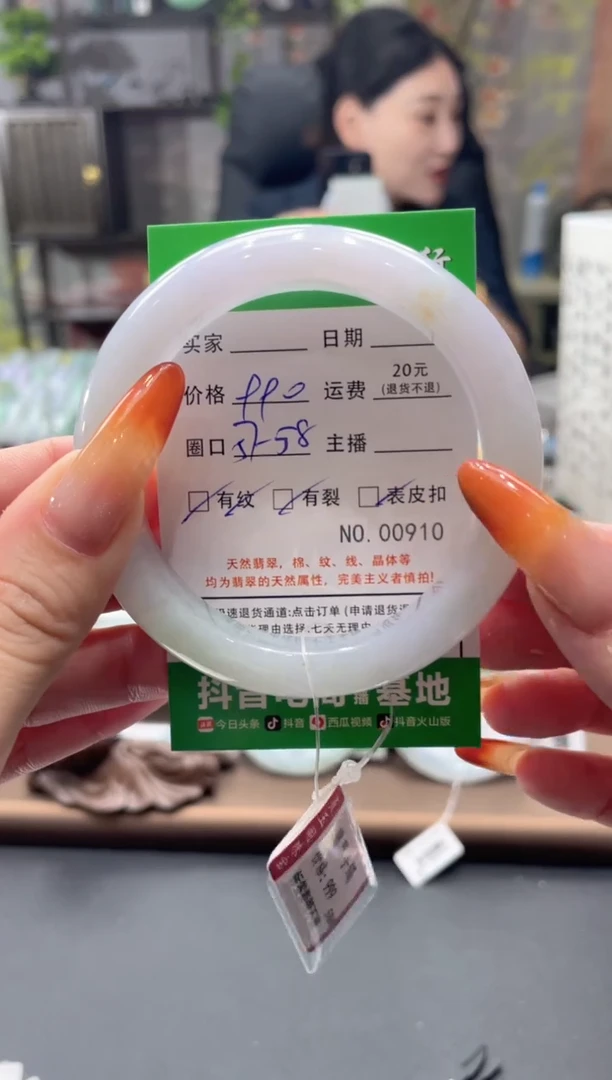 未镶嵌手镯翡翠00910****