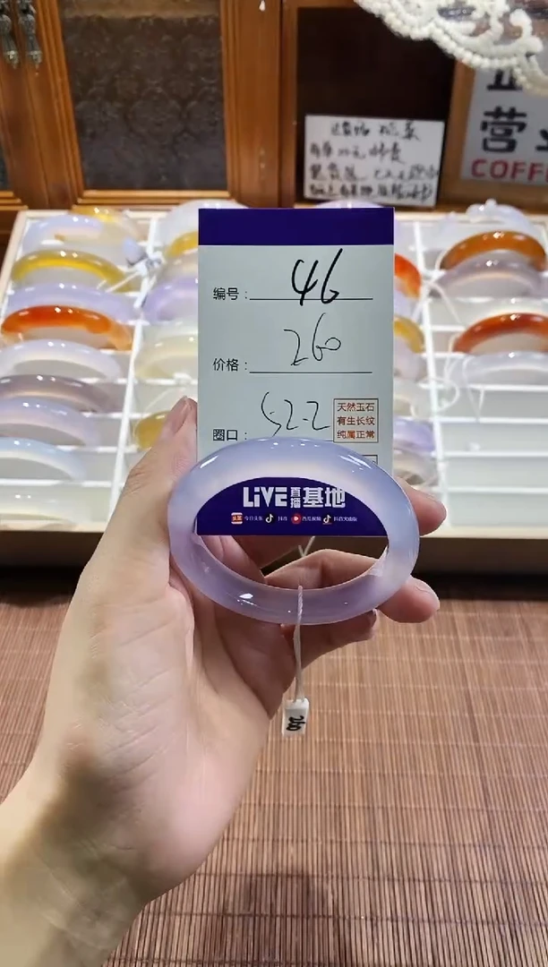 手镯玛瑙/玉髓未镶嵌46