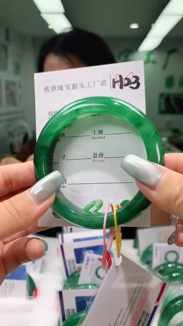 石英质玉手镯未镶嵌58+