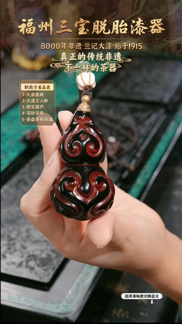 兰记手工漆器-一物一拍 以商品图片为主