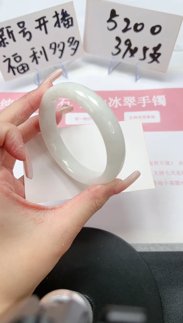 【闪购商品】和田玉（白玉）手镯未镶嵌A38-58.1