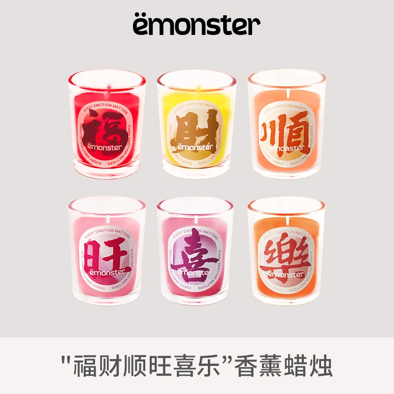 emonster福财系列天然精油香薰蜡烛香氛50g【达人专属】蜡烛香薰