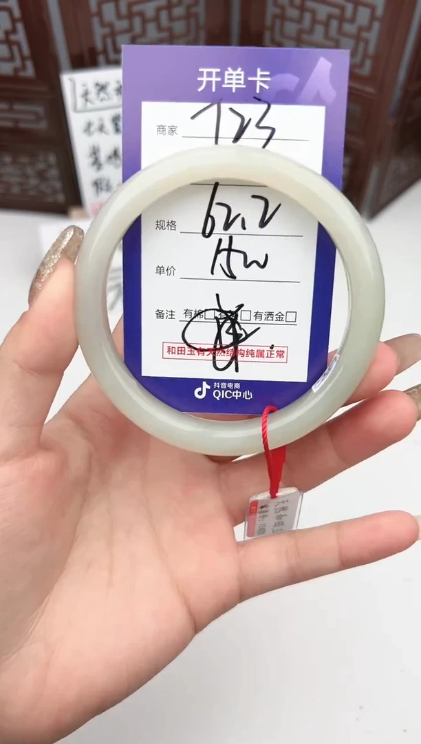 【闪购商品】和田玉手镯未镶嵌微色差T23