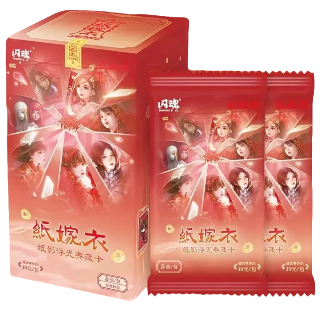 【推推/叠叠】闪魂《纸嫁衣》纸影浮光 收藏卡牌 歪歪代拆