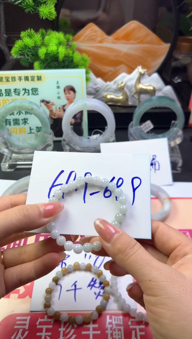 未镶嵌手串翡翠蝶*_翡翠手串纯色