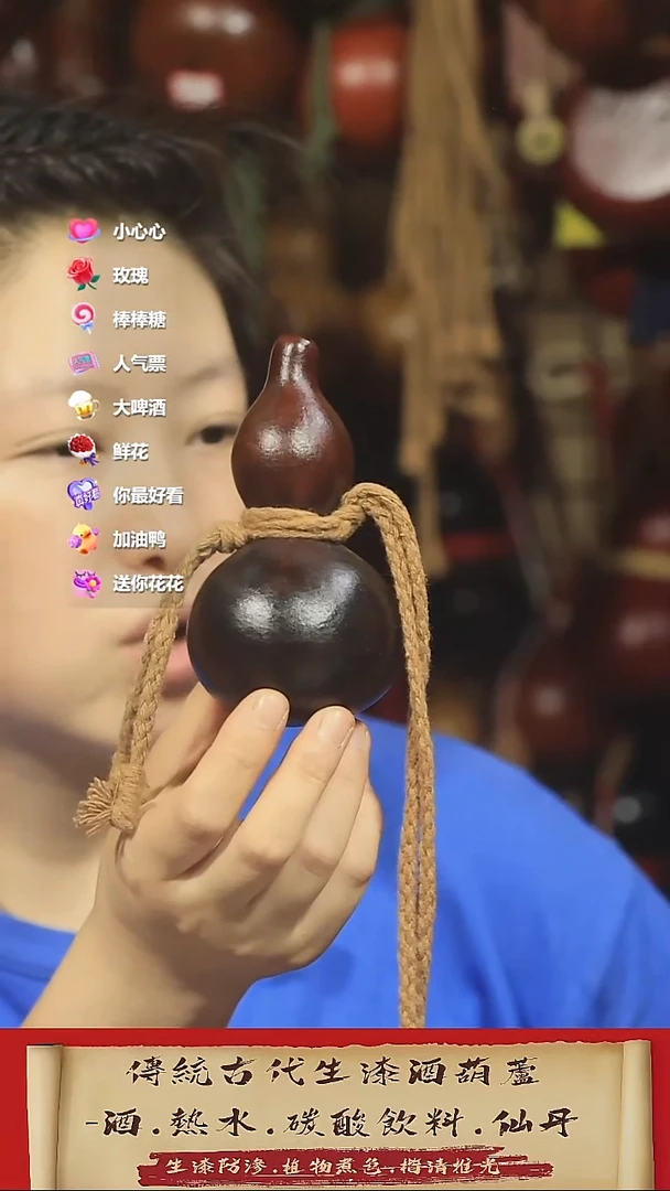 直播链接酒葫芦18