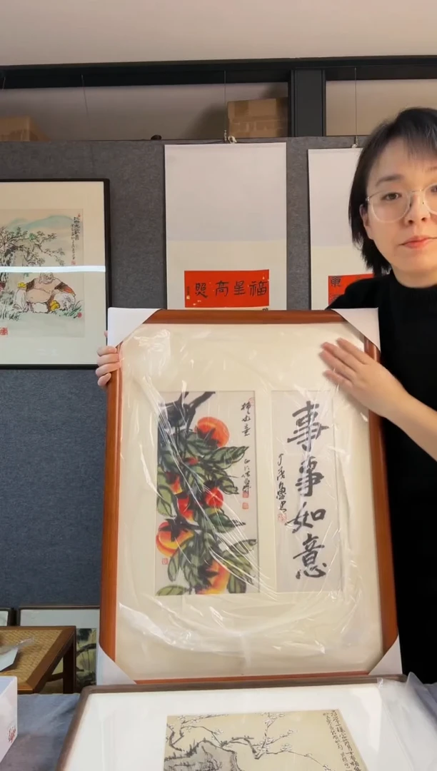 【闪购商品】书法倪 旭前老师 丁 茂鲁01