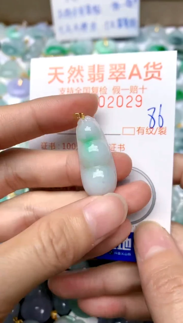 【闪购商品】翡翠颈饰18K金镶嵌86天然A货翡翠