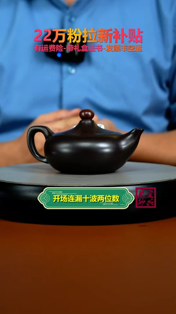 茶壶紫砂李传荣赤龙血砂鸿运当头220CC