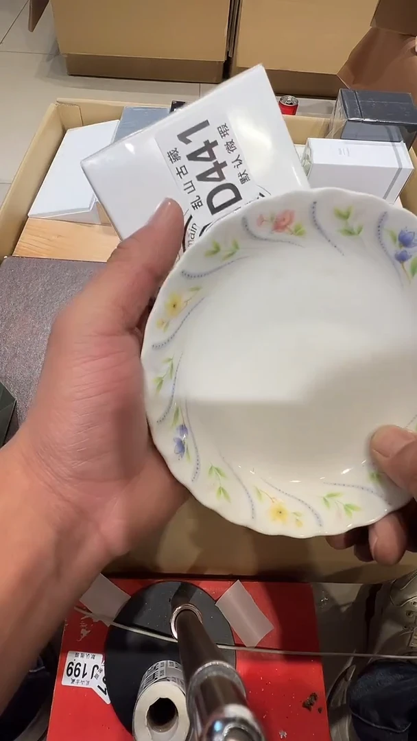 瓷片G****?乱山瓷片D441