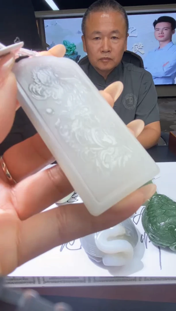 和田玉未镶嵌吊坠(不含链)36690