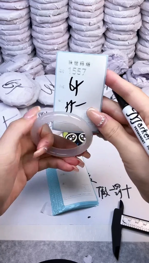 手镯玛瑙/玉髓未镶嵌1557