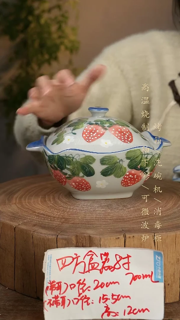 碗瓷景德镇手工手绘高温瓷釉下彩