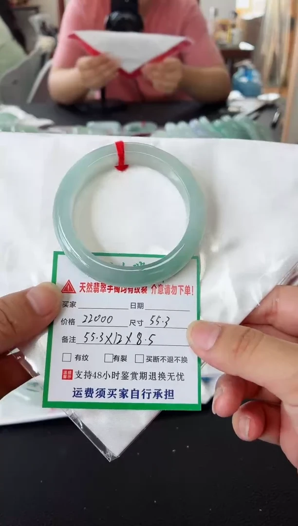未镶嵌手镯翡翠翡翠手镯77