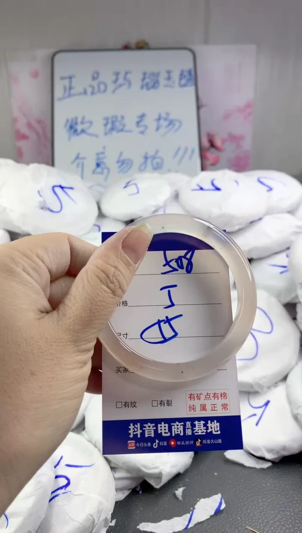 玛瑙/玉髓手镯合金508