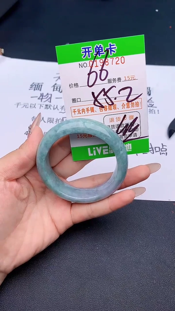 未镶嵌手镯翡翠20天然缅甸A货