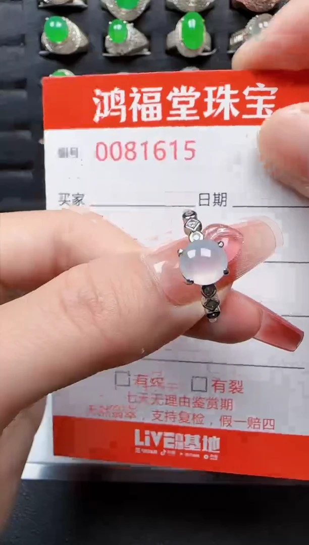 【闪购商品】翡翠戒指银S925镶嵌1615