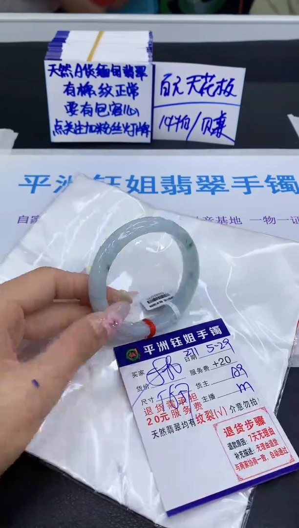翡翠手镯未镶嵌11111111111
